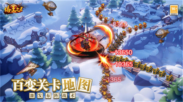 塔王之王安卓版截图3