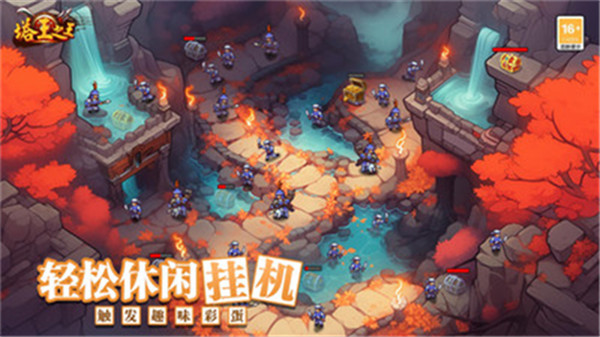 塔王之王安卓版截图5