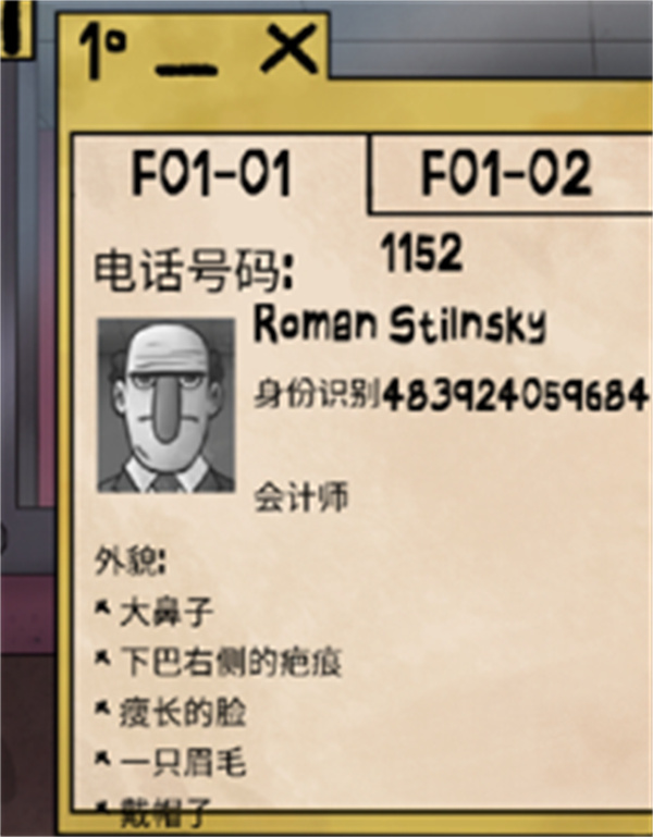 他不是我的邻居手机版