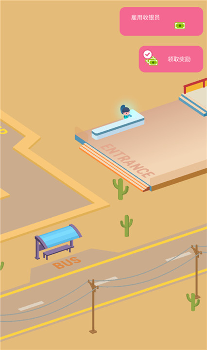 闲置美食广场中文版截图2