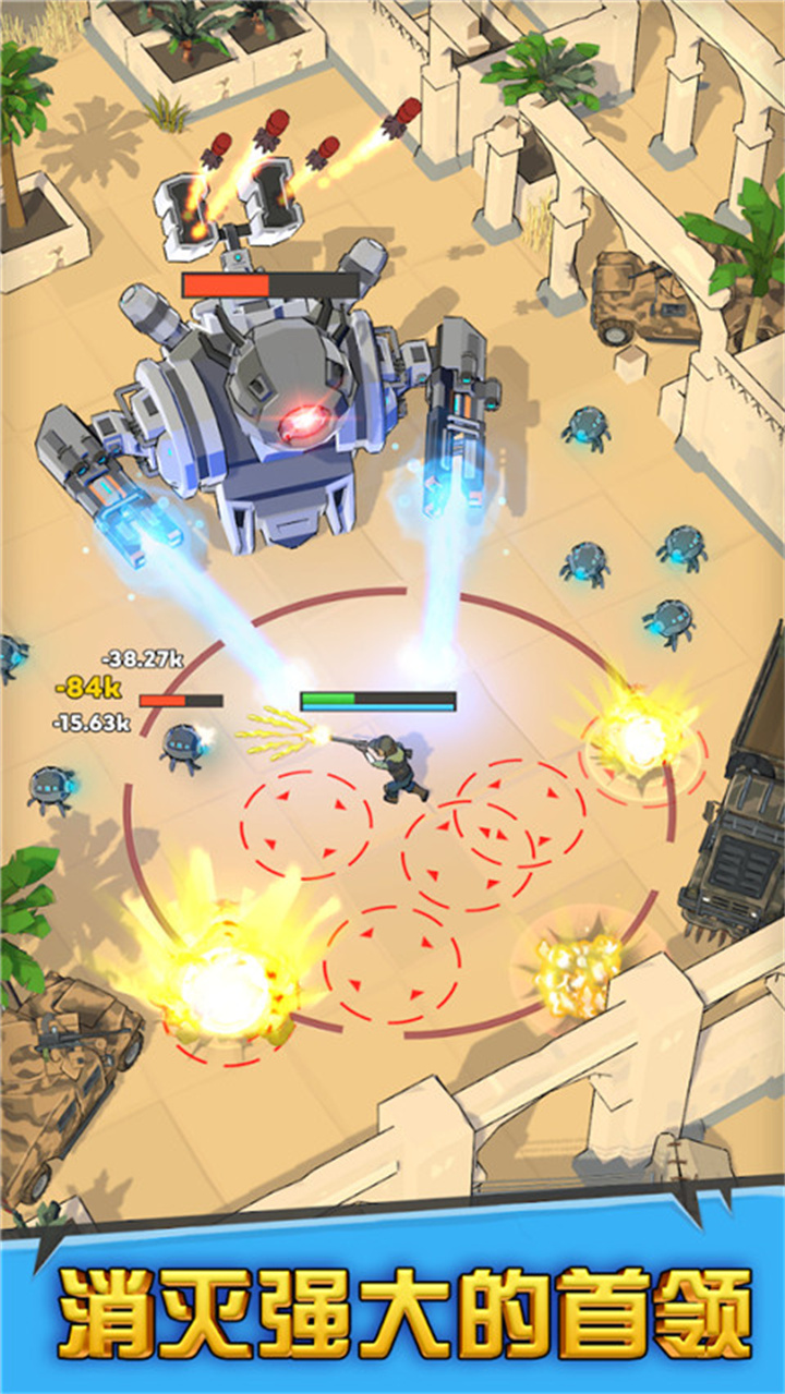 最后的英雄手机版截图5