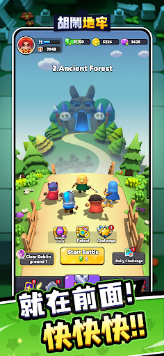 胡闹地牢安卓版截图2