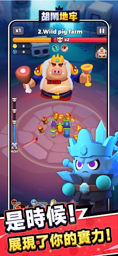 胡闹地牢安卓版截图3