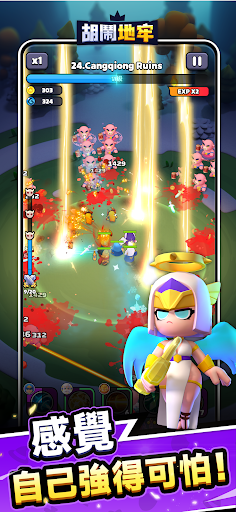 胡闹地牢安卓版截图4