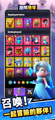 胡闹地牢安卓版截图5