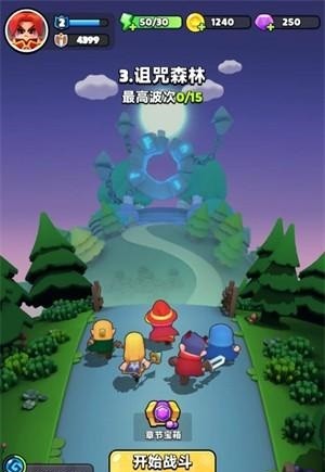 胡闹地牢最新版下载