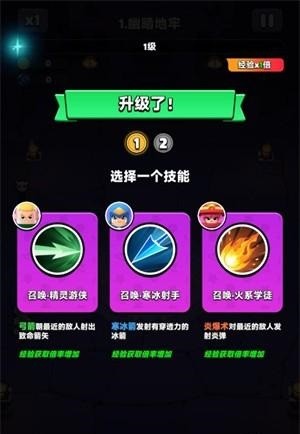 胡闹地牢最新版下载