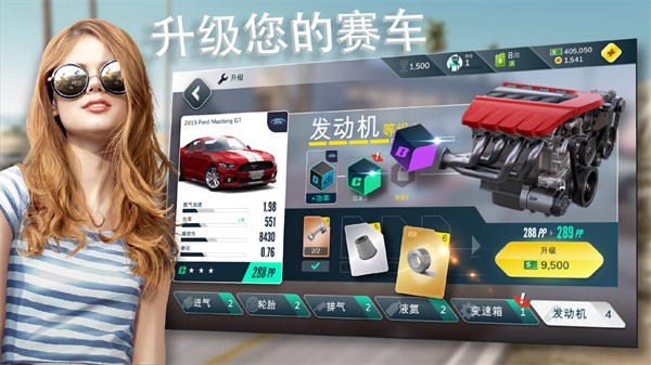 叛逆赛车中文版截图2