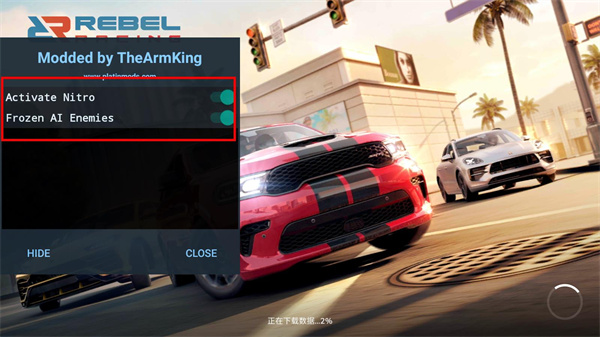 叛逆赛车中文版截图1