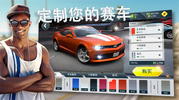 叛逆赛车中文版截图3