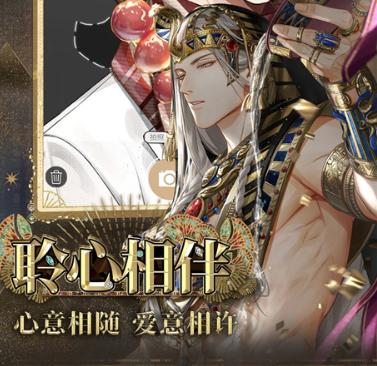 光与夜之恋手游安卓