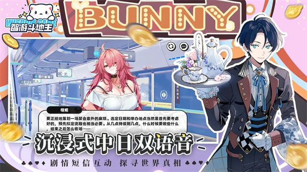 智游斗地主手游2