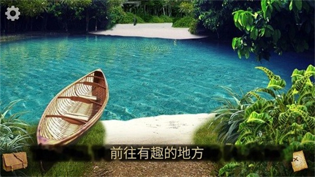 寻找遗失的宝藏安卓版3