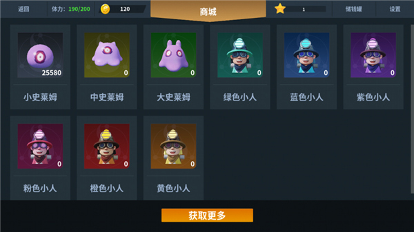 另一个幸存者中文版截图2