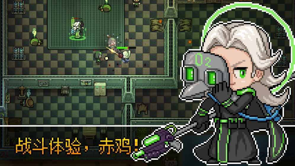 追随者联萌安卓截图1