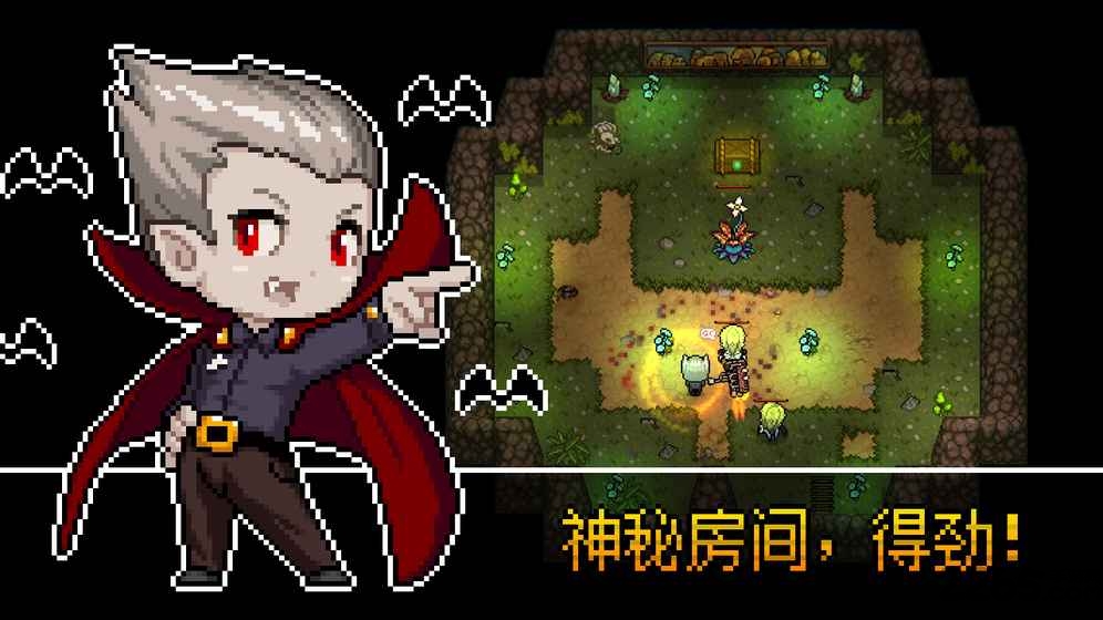 追随者联萌安卓截图2