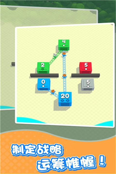 城市争夺战中文版截图4