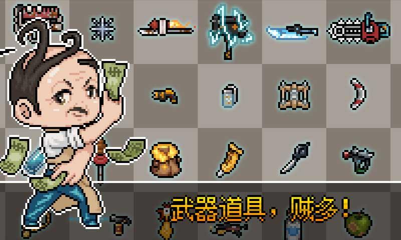 追随者联萌安卓