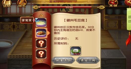 熹妃传手游安卓版