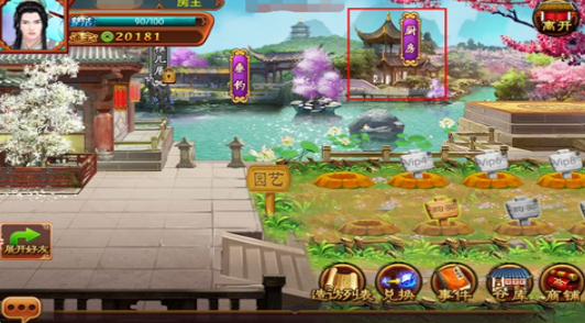 熹妃传手游安卓版