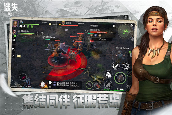 迷失蔚蓝手机版手游截图3