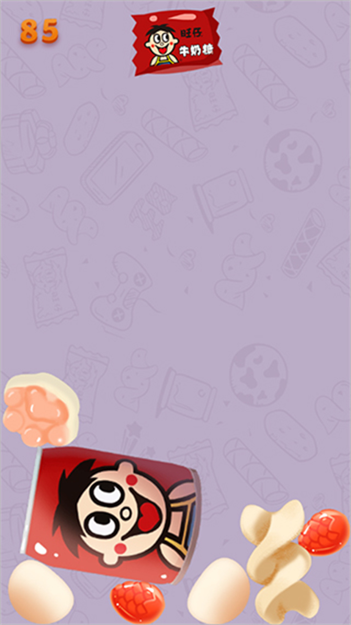 旺仔合成大作战手机版截图5