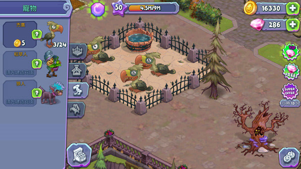 怪物农场中文版截图4