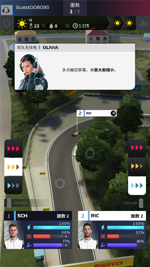 f1赛车经理手机版截图1