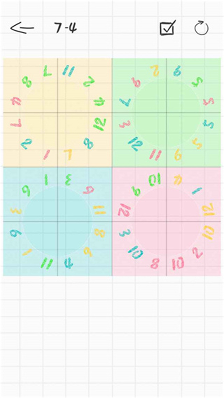 纸面魔方手机版截图3