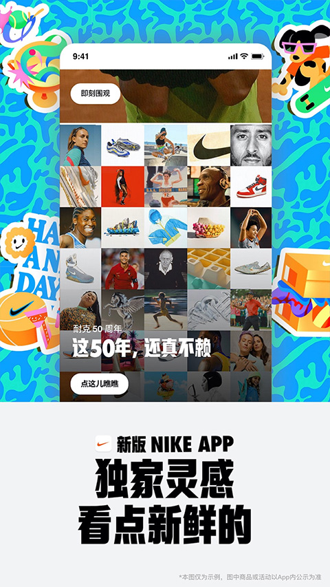 耐克sneakers截图2