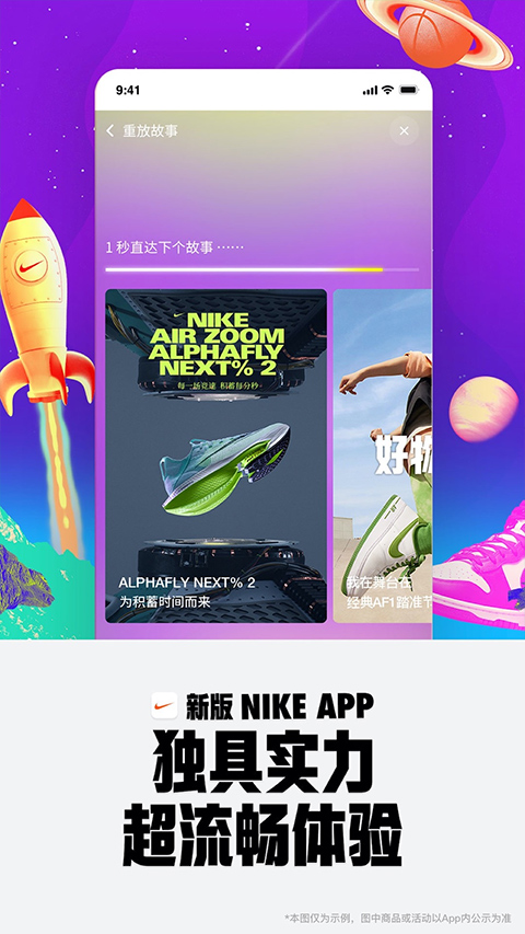 耐克sneakers截图4