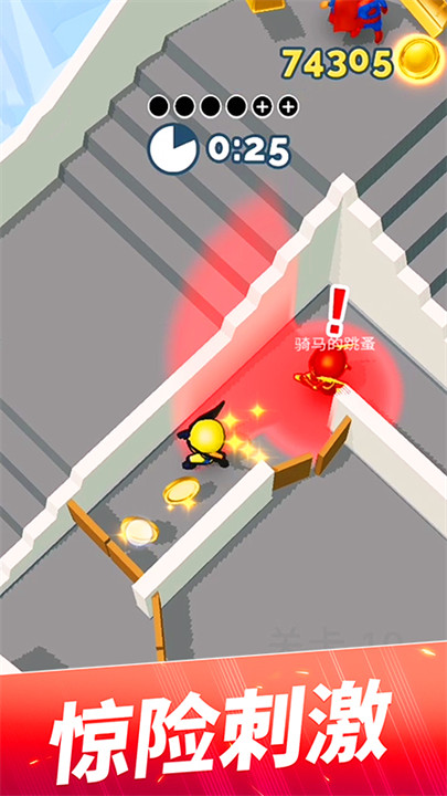 躲猫猫大作战手游截图1