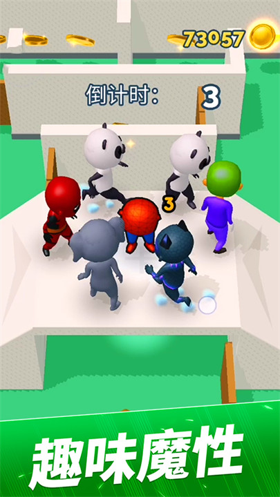 躲猫猫大作战手游截图2