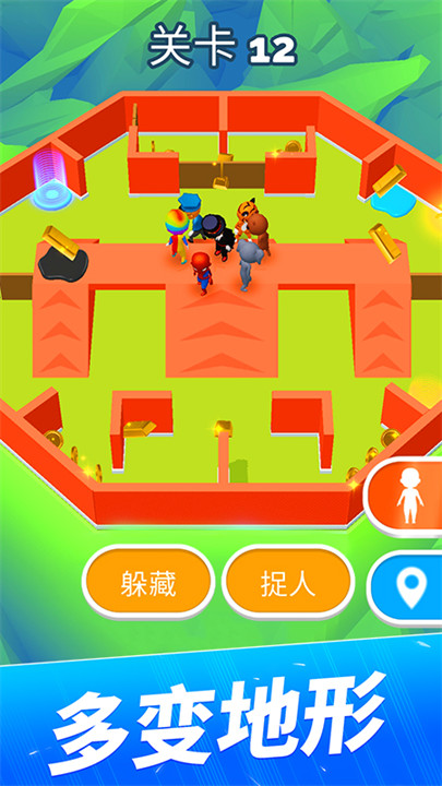 躲猫猫大作战手游截图5