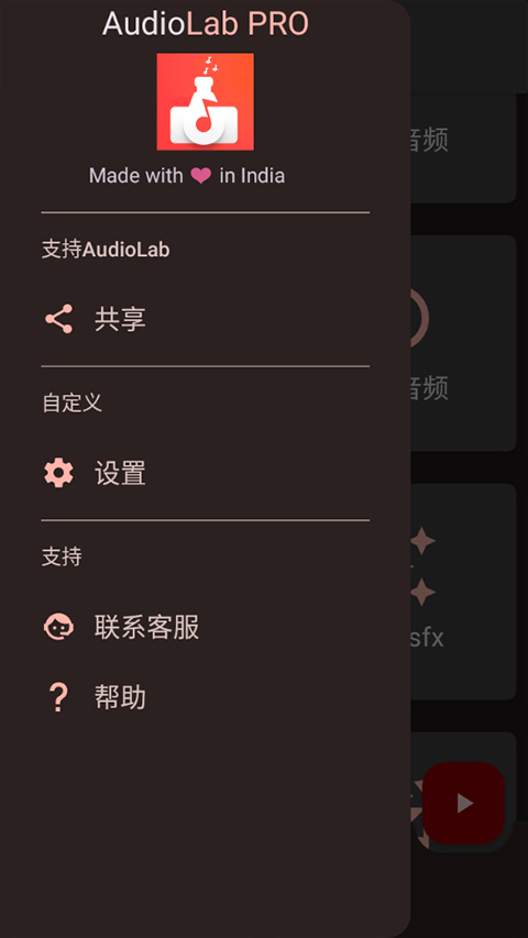 audiolab专业版5