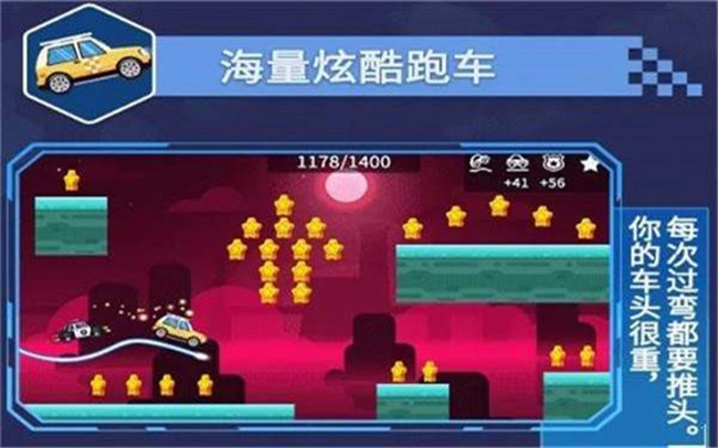 不思议之路小游戏截图4