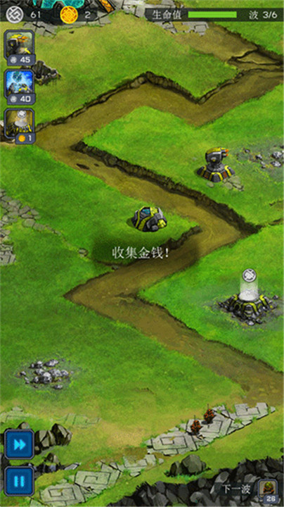 远古行星中文版3