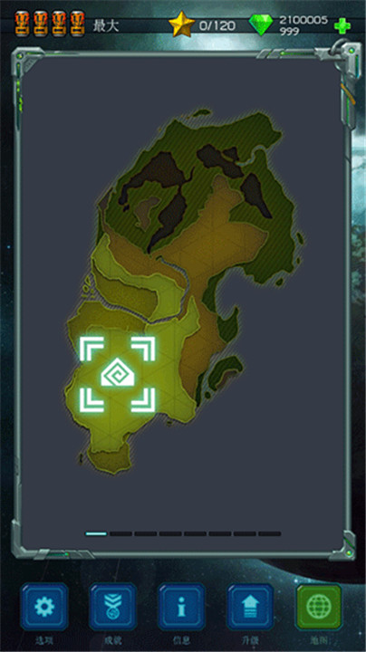 远古行星中文版4