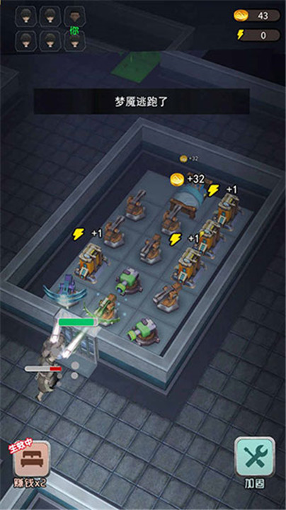 躺平发育3d版本截图4