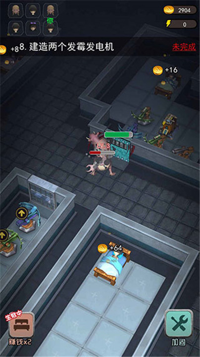 躺平发育3d版本截图3