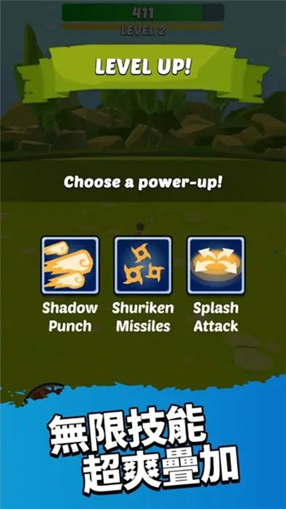 英雄而已手游截图4