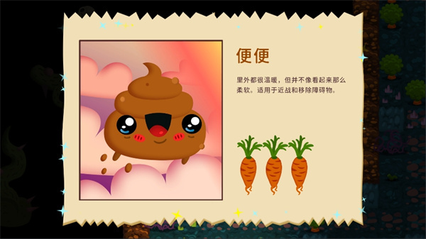 初始之子的诞生手机版截图2