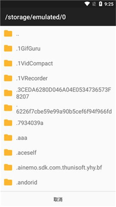 jar模拟器手机安卓版2