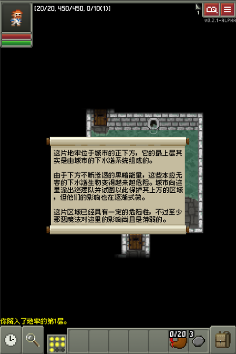 碳素地牢手游截图2