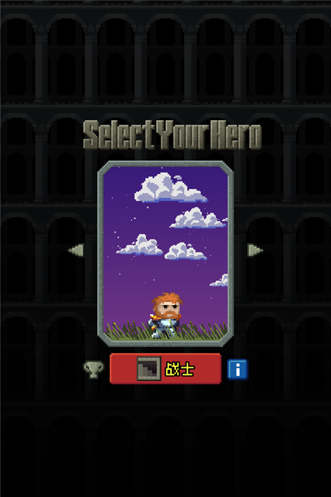 碳素地牢手游截图3