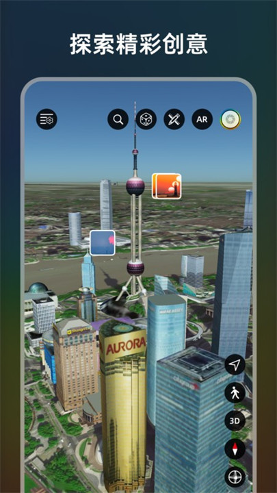 极摄相机安卓截图2
