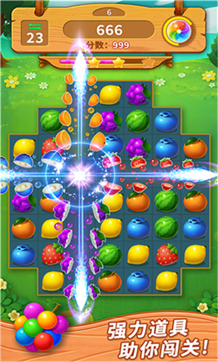 一起连连看安卓版1