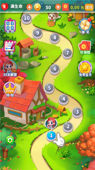 一起连连看安卓版