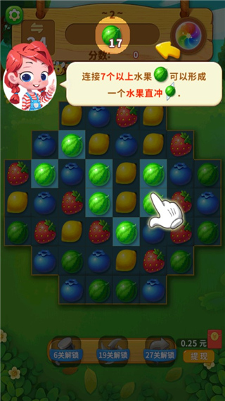 一起连连看安卓版