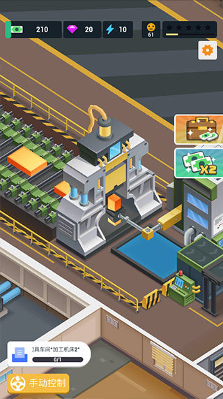 炼钢大亨安卓版